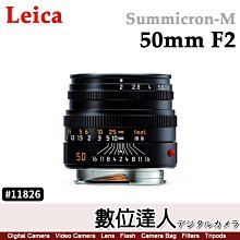 公司貨 Leica Summicron-M 50mm F2 萊卡 11826 黑色陽極氧化 徠卡