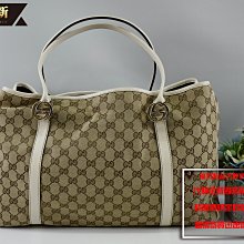 優買二手精品名牌店 GUCCI 232956 GG 緹花 金屬G 肩背包 購物包 BOOKTOTE 托特包 展示品特價