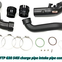 ☆光速改裝精品☆FTP BMW G30 540i B58 渦輪管+進氣管