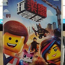 影音大批發-Y19-172-正版DVD-動畫【樂高玩電影】-LEGO 國英語發音(直購價)