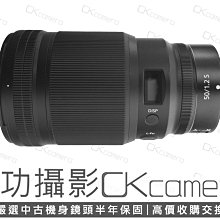 成功攝影 Nikon Z 50mm F1.2 S 中古二手 高畫質 標準定焦鏡 大光圈 人像鏡 國祥公司貨 保固半年