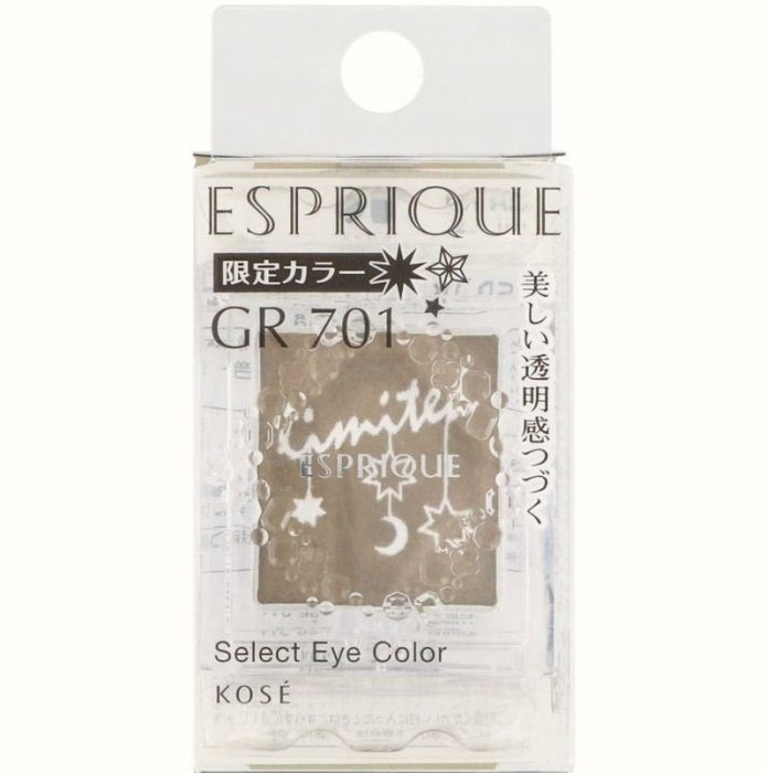 KOSE 高絲 ESPRIQUE 單色眼影聖誕限定 GR701橄欖綠