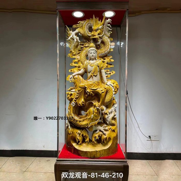 雕刻飾品太行崖柏根雕擺件大型金絲楠天然隨形彌勒雕刻工藝品木雕玄關家居木雕擺件