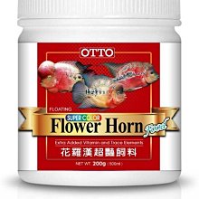 微笑的魚水族☆OTTO-奧圖【花羅漢超艷飼料(L)200g/500ml】