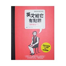 【黃藍二手書 英文學習】《英文給它有點難 我靠畫畫搞定它》圓神出版社｜露琪 古提耶雷茲 歐罷 譯｜97898613349