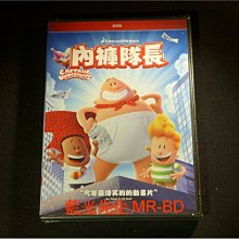 [DVD] - 內褲隊長 Captain Underpants ( 得利公司貨 )