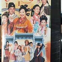 影音大批發-正版DVD-港劇【皆大歡喜 古裝版 1-66VCD+67-164 雙語】-薛家燕(直購價)