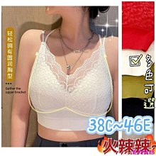 火辣辣♥70-100公斤♥固定杯♥大碼█現貨█大尺碼無鋼圈內衣 性感 胸罩 無痕内衣 無鋼圈 舒適 透氣