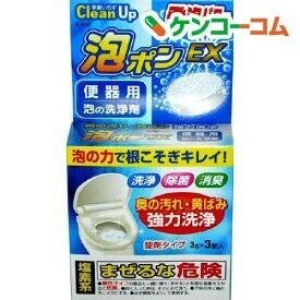 日本製造 KOKUBO 小久保 馬桶清潔錠3入 發泡錠 一錠搞定 洗淨 除菌 消臭 馬桶清潔 馬桶清潔丸 920917