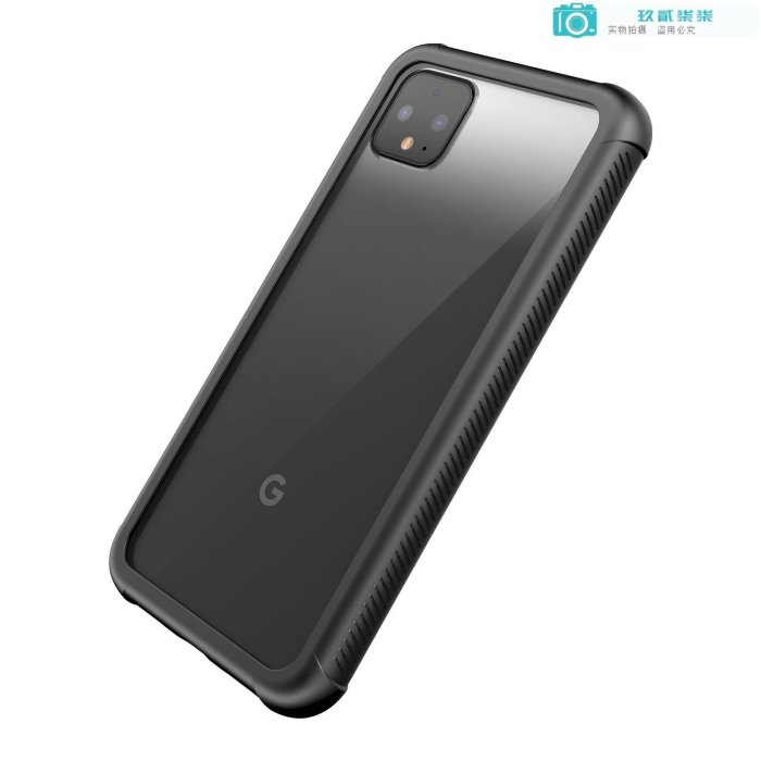 三防殼 適用于 谷歌 pixel 4手機保護套 戶外防摔防塵防震保護殼-玖貳柒柒
