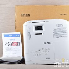 【品光數位】EPSON EB-FH52 4000流明 高亮彩商用 投影機 #125218