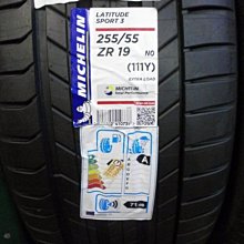 ***天下第一輪***MICHELIN 米其林 LATITUDE SPORT 3 255/55/19 完工價8500