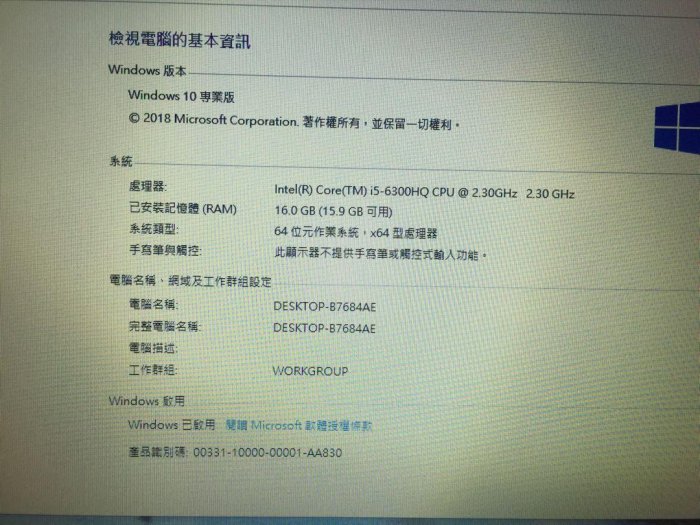 微星 MSI GL62 2電競筆電 原價近3萬!i5-6300H/GTX960/16G記憶體 lol 吃雞 天堂m楓之谷