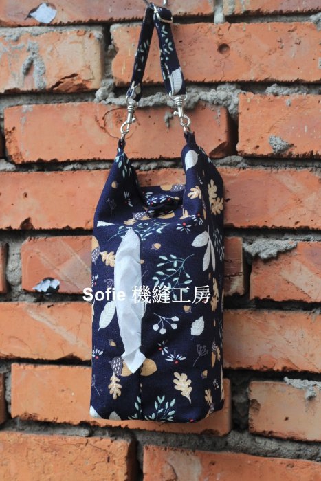 Sofie 機縫工房【花菓葉子】輕巧包抽取式衛生紙套 春風舒潔衛生紙袋 車用面紙套 方型底車掛衛生紙收納袋 台灣手工手作