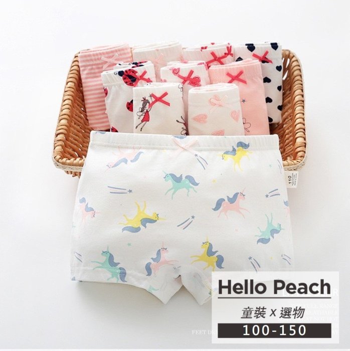 夏日彈力薄款 精梳棉 女童四角內褲 三入組 Hello Peach