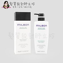 立坽『瞬間護髮』哥德式公司貨 Milbon 水妍護髮素500g HH16