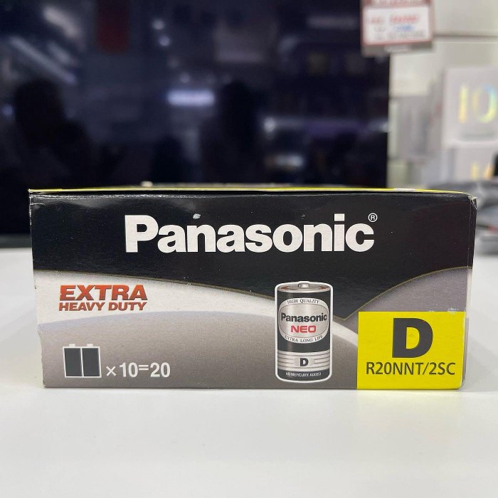 【新莊信源】國際牌 Panasonic 猛性電池  -1號電池1.5V（20入）