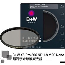 B+W 72mm XS-Pro 806 ND MRC Nano nd64 超薄奈米鍍膜 減光鏡 ND1.8【減6格光圈】