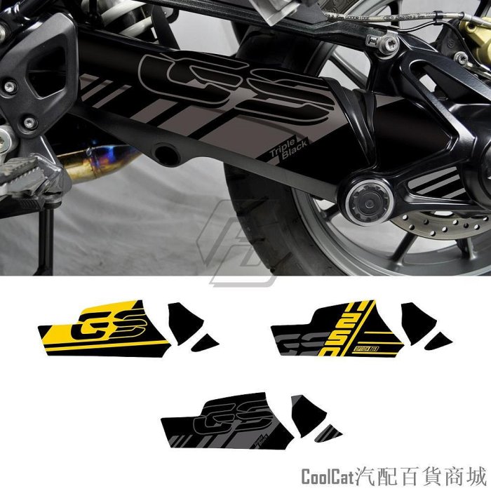 刀仔汽配城適用於 BMW R1200GS R1250GS GS  2014-2020 摩托車後傳動軸保護貼紙 反光貼 貼花