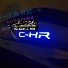 【小鳥的店】豐田 2017-2024 C-HR CHR LED 車門飾版 藍光 小燈 車身飾板