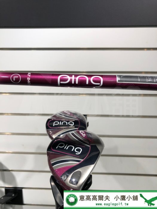 [小鷹小舖] [預購] PING GOLF G Le2 Ladies Iron 女仕高爾夫鐵桿組 空氣動力學設計 共5支