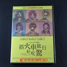 [DVD] - 搭火車旅行好吃驚 Advantages of Travellin ( 天空正版 )