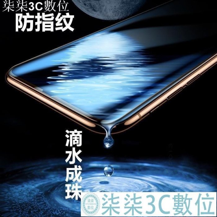 『柒柒3C數位』鋼化玻璃膜 OPPO R17 Pro R15 Pro滿版R11 11S plus玻璃保護貼 R9 9s Plus 玻璃貼