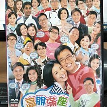 影音大批發-正版DVD-港劇【高朋滿座 第2部 1-12碟 雙語】-鄭丹瑞 伍詠薇 曹永康(直購價)