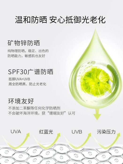 Juice Beauty素顏霜多效隔離防曬CC霜有色面霜自然色