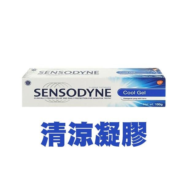 Sensodyne 舒酸定牙膏 100g 抗敏感 溫和 清新薄荷 口腔清潔【V407739】小紅帽美妝