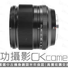 成功攝影  Fujifilm XF 56mm F1.2 R 中古二手 中焦段人像鏡 大光圈 高畫質 柔美散景 保固半年 56/1.2