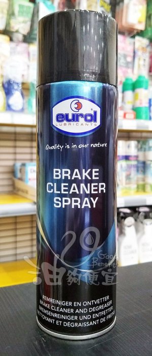 Eurol Brake Cleaner Spray 500ml