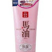 日本 Lishan 北海道馬油保濕 潤膚霜 200g 保濕 潤膚 乳霜 乳液 柑橘 櫻花