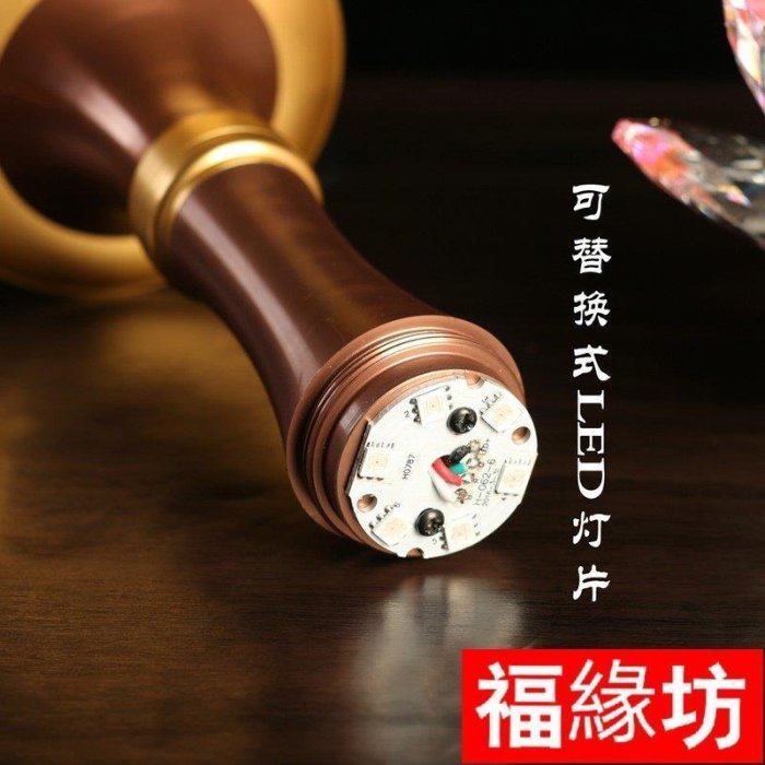 【熱賣精選】  供佛用品七彩水晶蓮花燈供燈LED燈 佛前長明燈插電佛燈純銅一對 8寸水晶蓮花燈5750