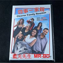 [DVD] - 囧事一家親 Cleaver Family Reunion ( 台灣正版 )