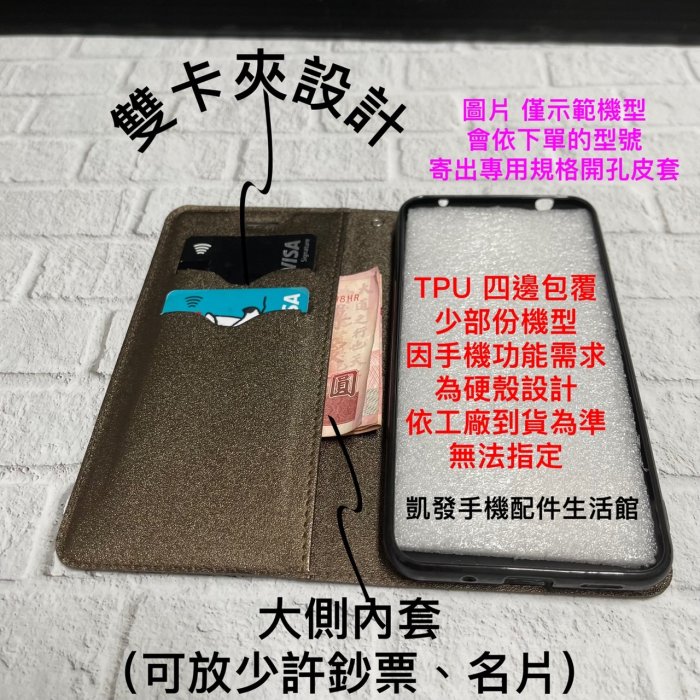 格紋隱形磁扣皮套 SONY Xperia XA2 (H4133) 5.2吋 台灣製造 側掀殼手機殼磁吸保護套保護殼手機套