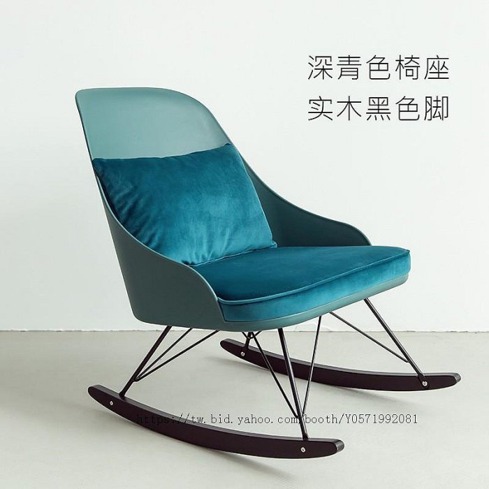 滿意傢私網紅椅北歐時尚創意搖搖椅懶人沙發躺椅成人家用陽臺客廳現代簡約休閑椅