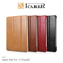 ICARER Apple iPad Pro 11 (FaceID) 復古三折可立真皮皮套 休眠喚醒 保護套