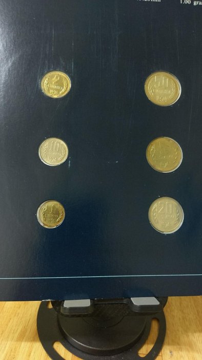 G--世界各國套幣--保加利亞--58