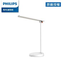 飛利浦 Philips 66137 品慧 第二代 LED 讀寫檯燈･品慧 II  10.6w 4000k TD03