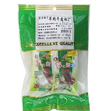 【??培菓寵物48H出貨??】寶貝餌子》羊肉牛皮棒2吋共10支 特價179元(自取不打折)