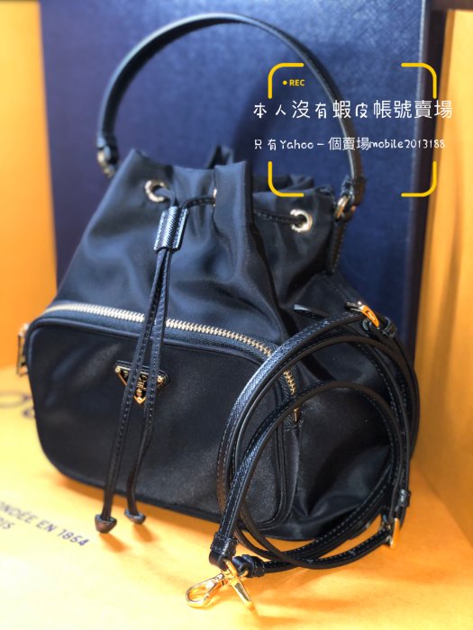 全新正品 PRADA 1BH038 Duet再生尼龍帆布 黑色經典三角鐵牌 手提/斜背二用束口水桶包 LV水桶包