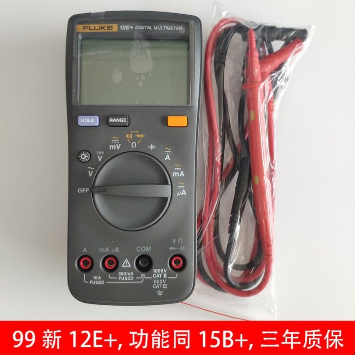 上新特賣~二手福祿克FLUKE15B 17B 18B數字萬用表高清度三位半維修工具