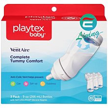 【易油網】【缺貨】Playtex Baby VentAire 防脹氣彎曲家用奶瓶3入 9oz #05874