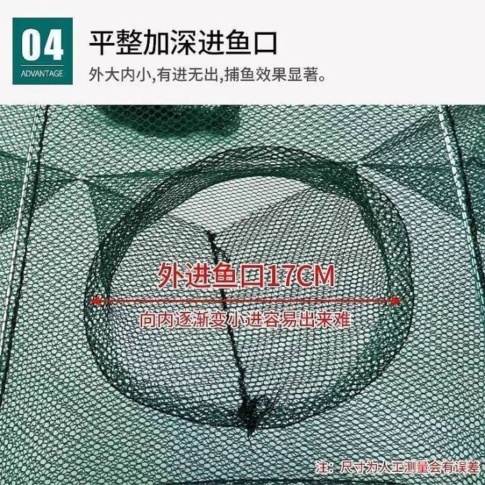 捕魚籠傘抓小龍蝦網折疊神撲魚地泥鰍黃鱔大全器撈魚網籠只進不出