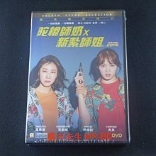 [DVD] - 霹靂嬌鋒 ( 陀槍師奶 新紮師姐 ) Miss & Mrs. Cops