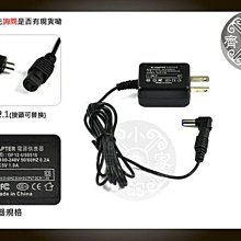 小齊的家 原廠 5V 1A 通用 多媒體 喇叭 HUB路由器 AP分享器 電源線 變壓器(充電器)5.5*2.1mm