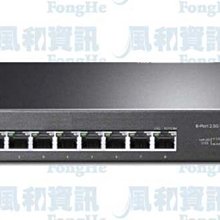 TP-LINK TL-SG108-M2 8埠 2.5G 專業級網路交換器(鐵殼)【風和網通】