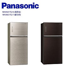 +新家電館+【Panasonic國際牌 NR-B421TG-N/T】無邊框玻璃系列422L玻璃雙門變頻冰箱 安心購買 實體店面 20年老店