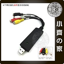 USB2.0 採集卡 監控卡 筆記本 電視 轉接卡 AV 端子轉接卡 小齊的家